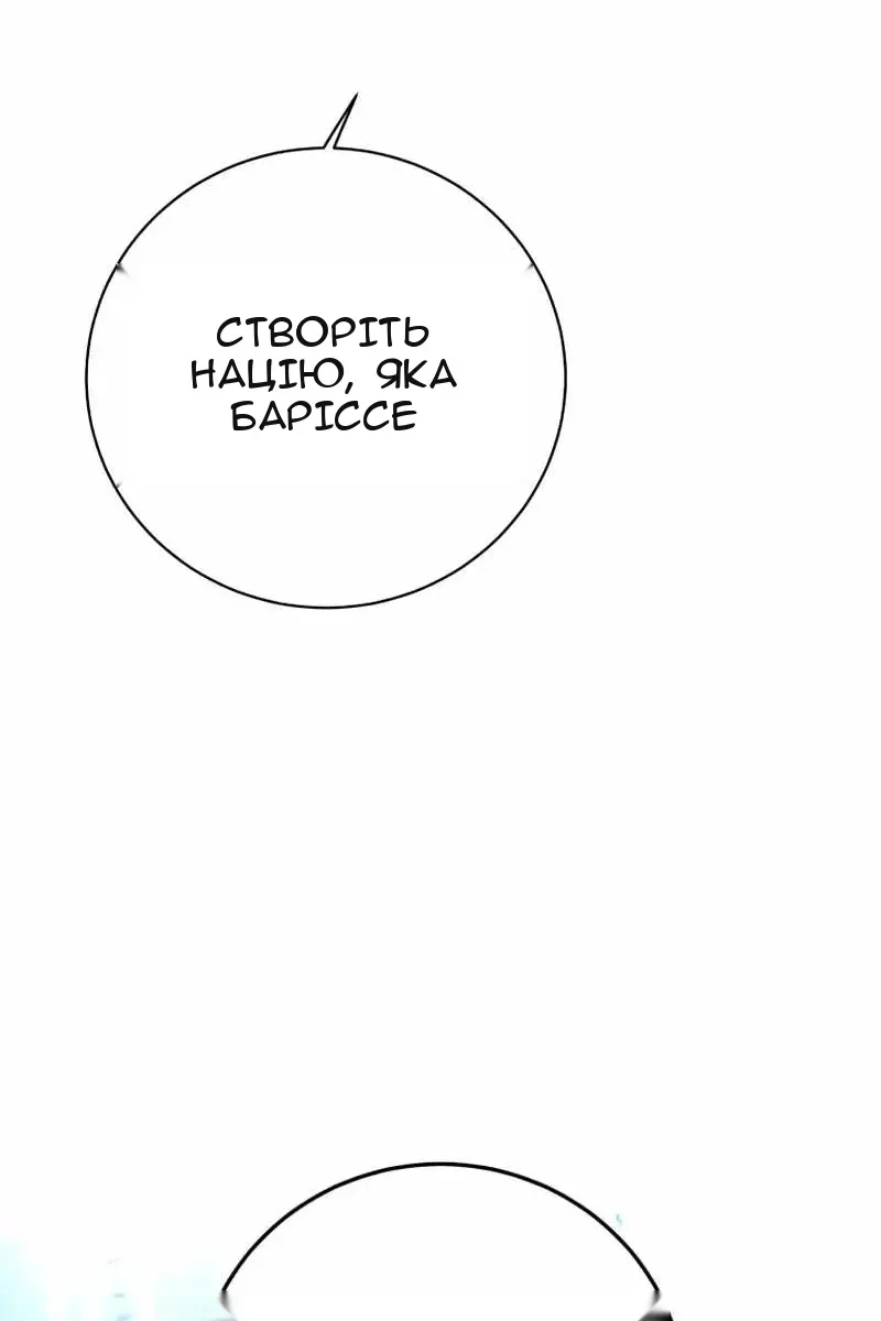 Сторінка 90
