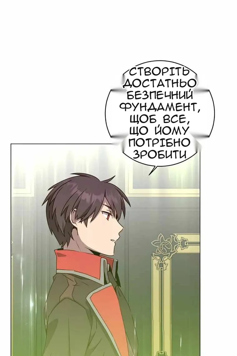 Сторінка 4