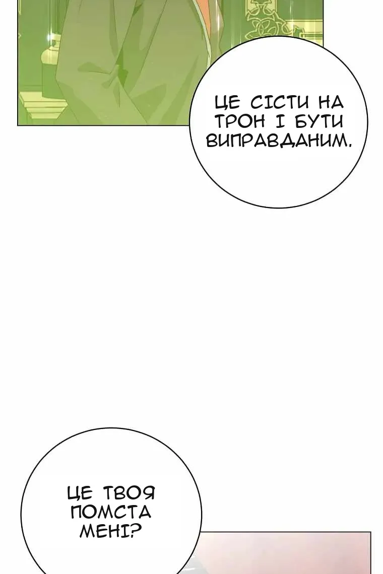 Сторінка 5