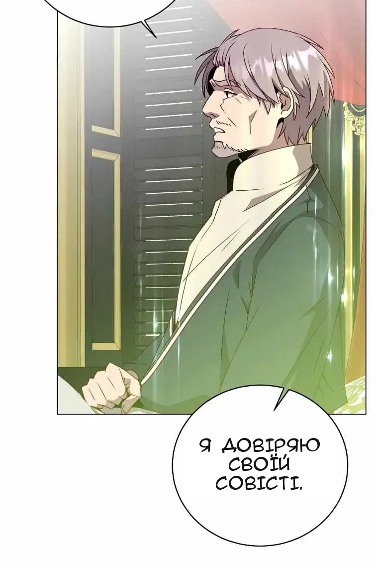 Сторінка 6