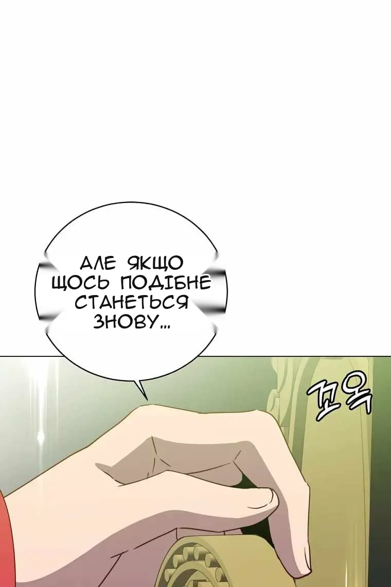 Сторінка 7