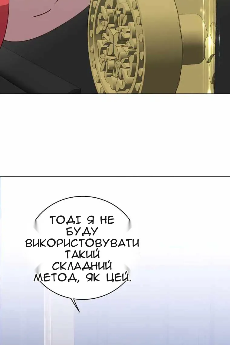 Сторінка 8