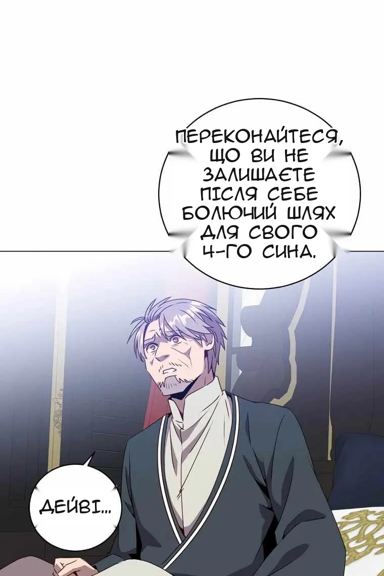 Сторінка 10