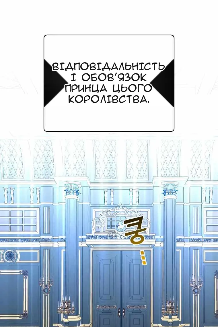 Сторінка 13