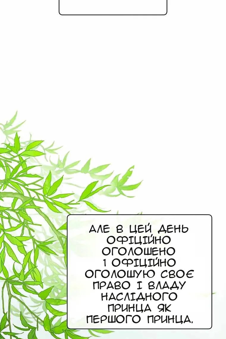 Сторінка 15