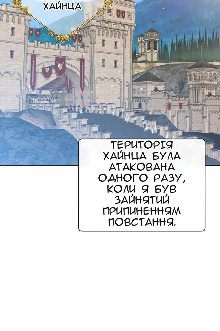 Сторінка 21