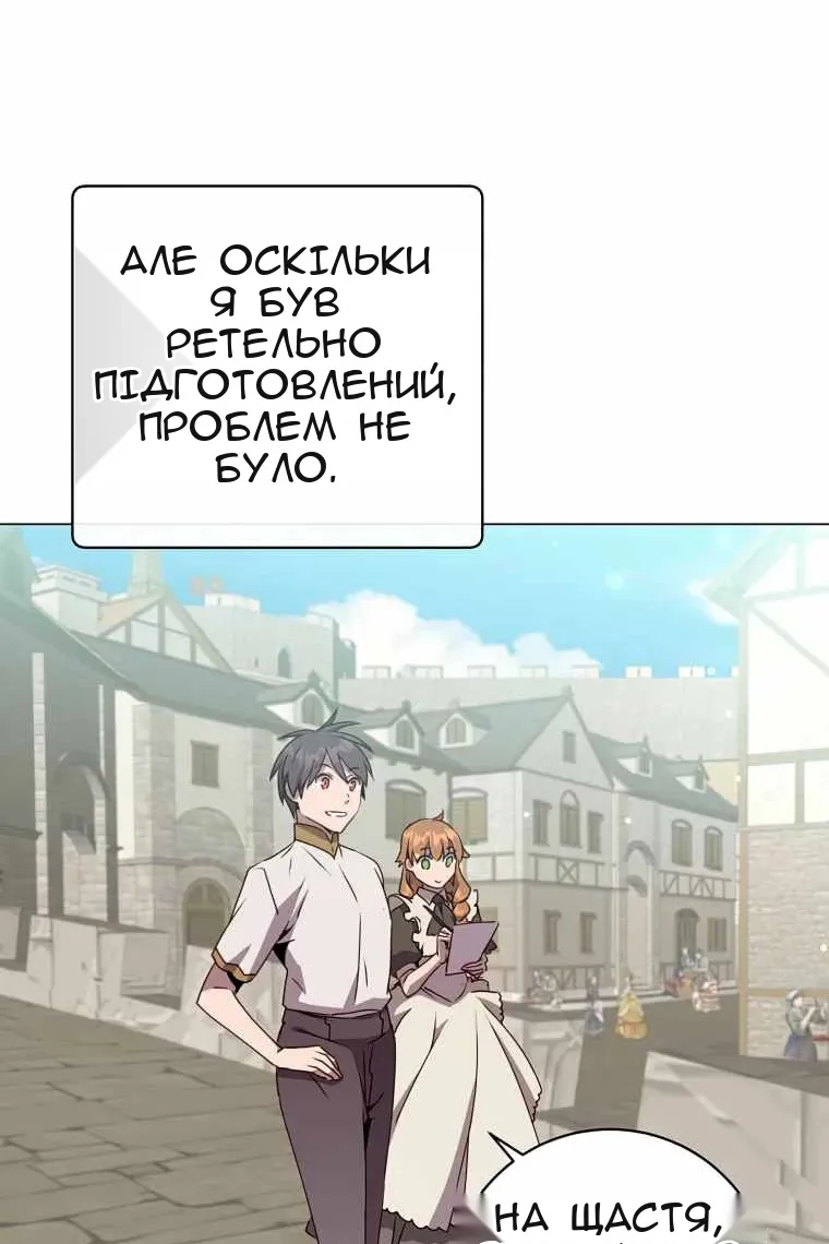 Сторінка 22