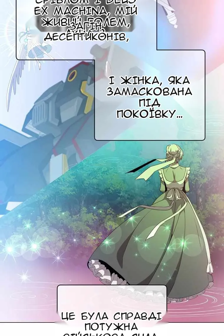 Сторінка 24