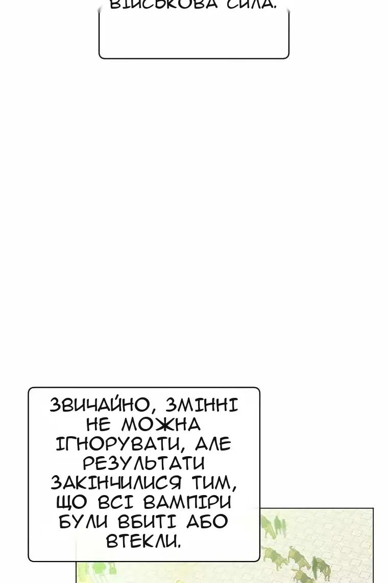Сторінка 25