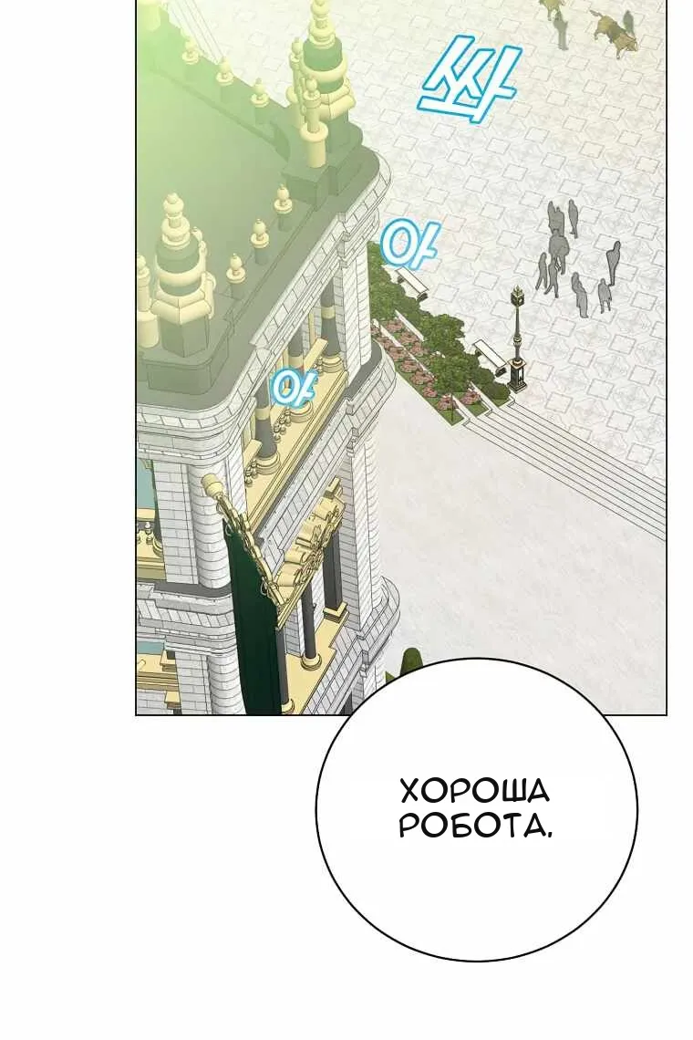 Сторінка 26