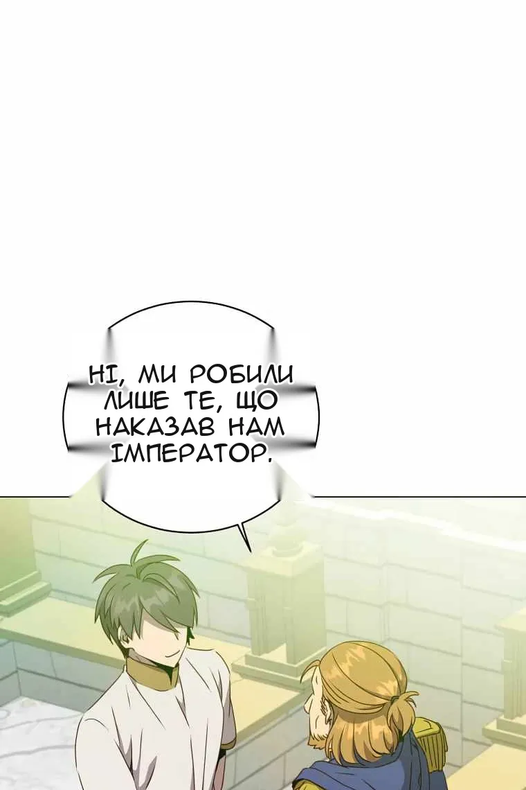Сторінка 27