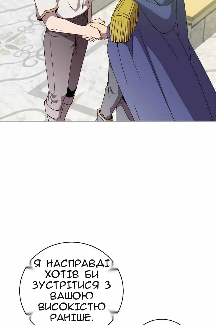 Сторінка 28