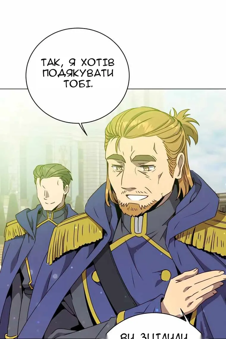 Сторінка 30