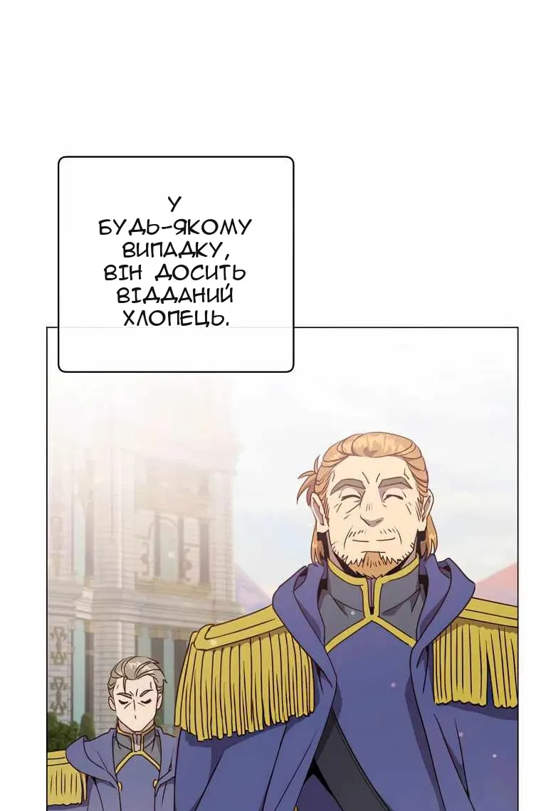 Сторінка 33