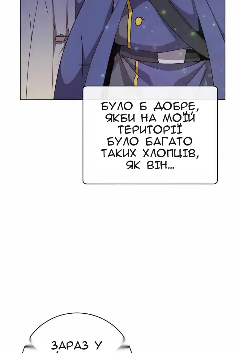 Сторінка 34