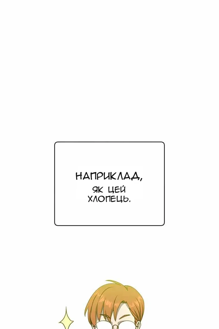 Сторінка 36