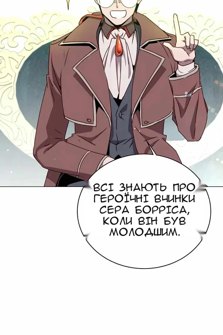 Сторінка 37