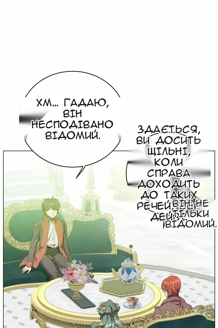 Сторінка 38