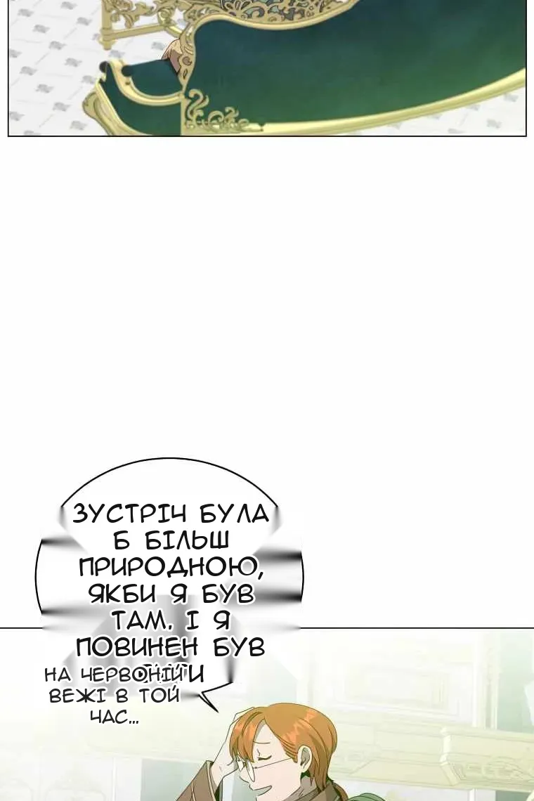 Сторінка 39
