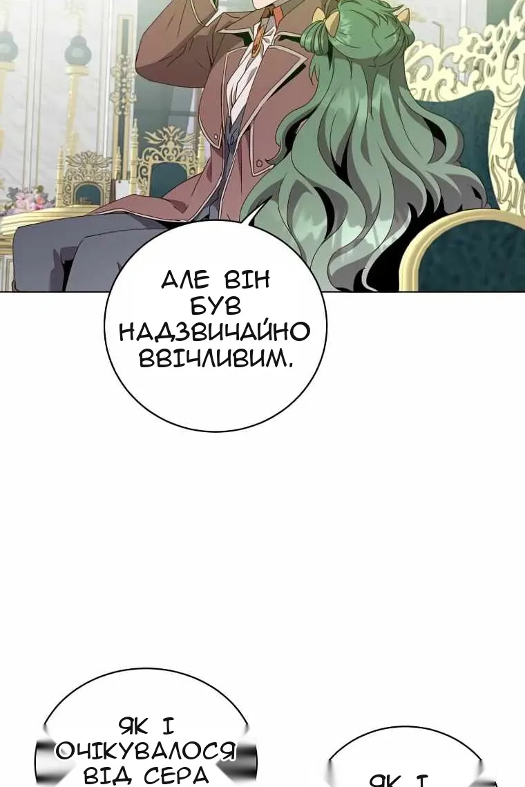 Сторінка 40