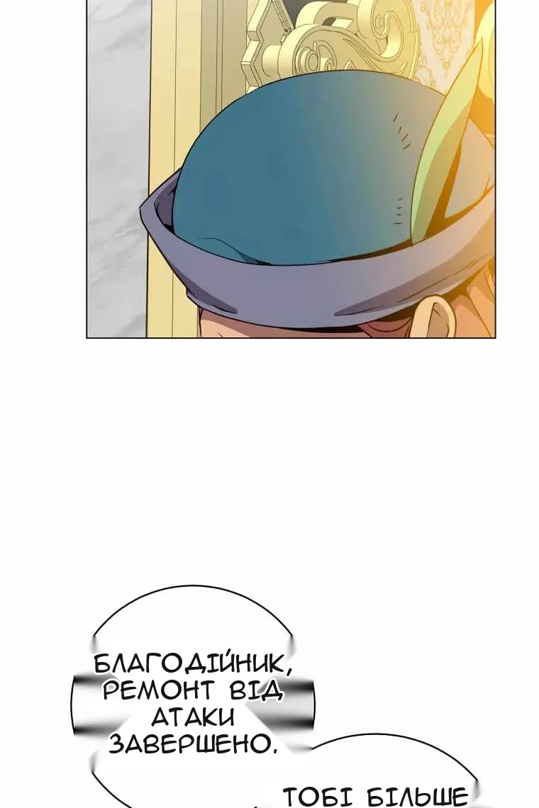 Сторінка 47