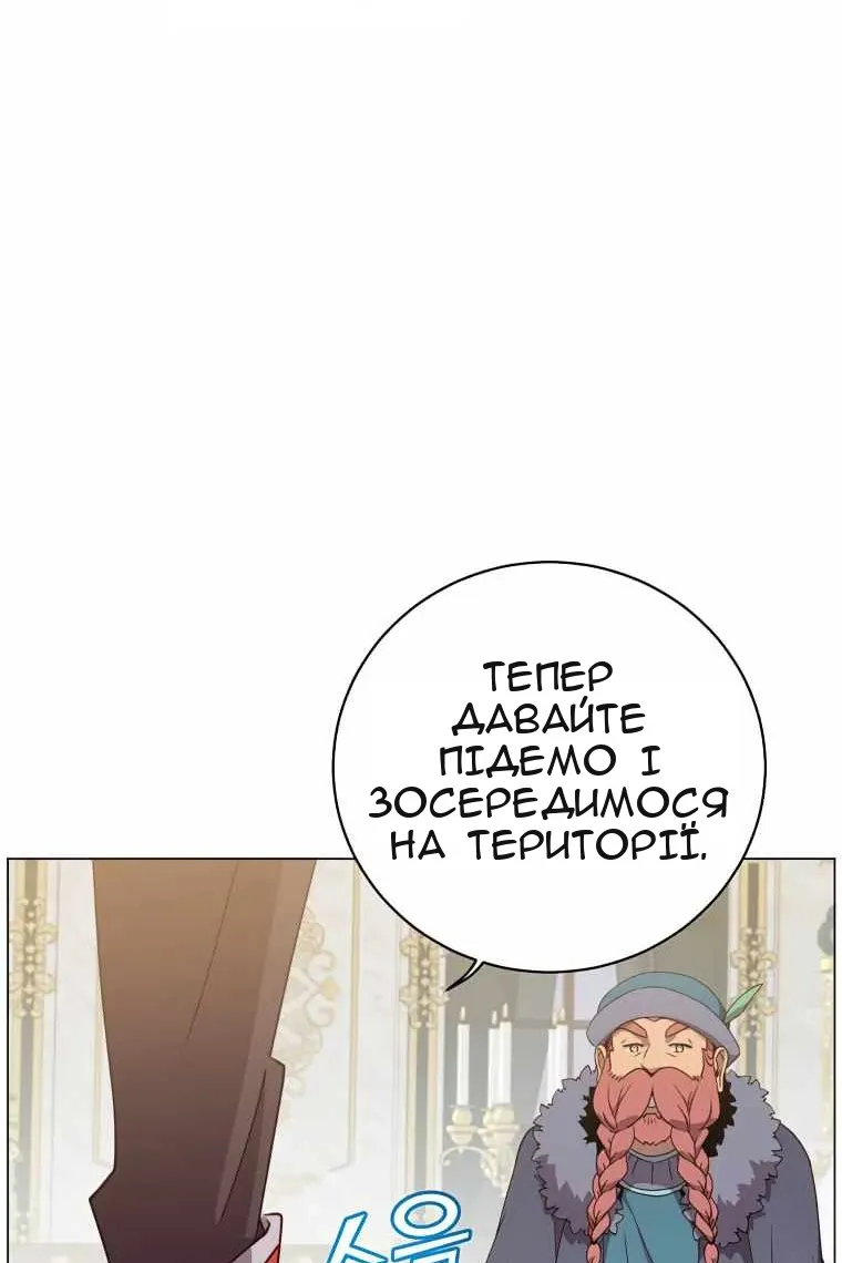 Сторінка 49