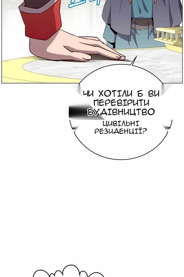 Сторінка 50