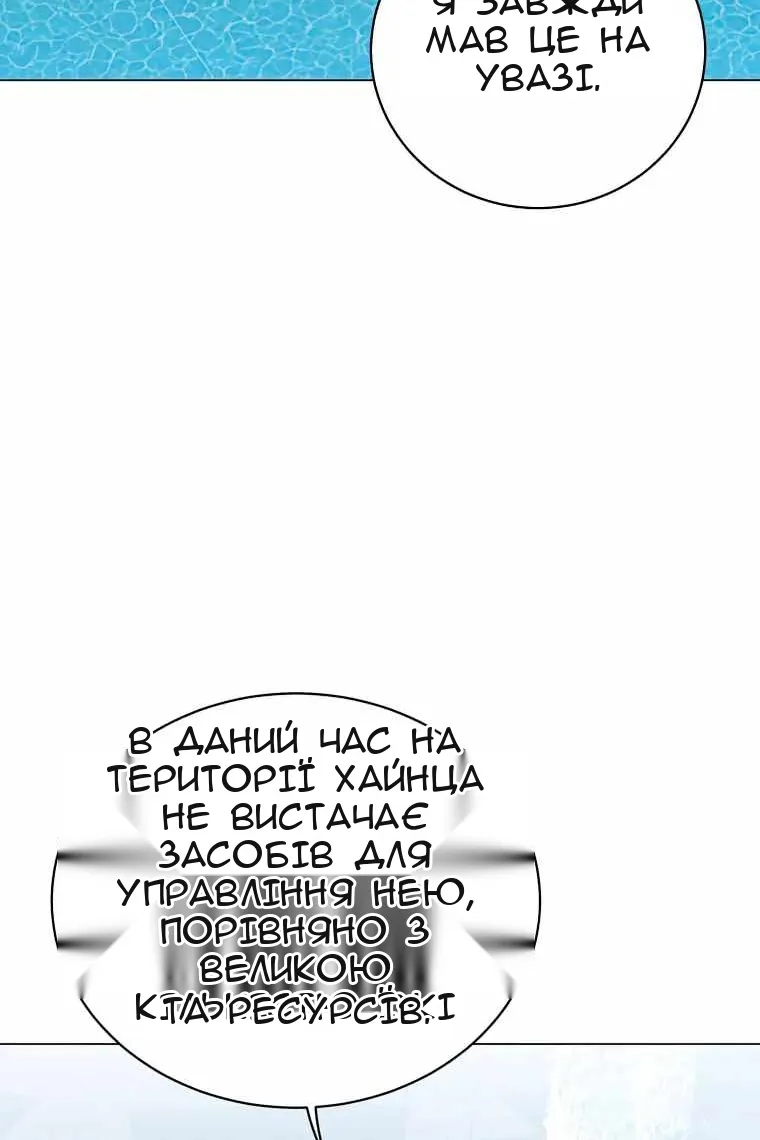 Сторінка 58