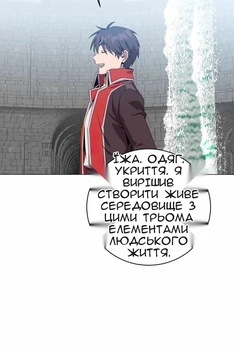 Сторінка 59
