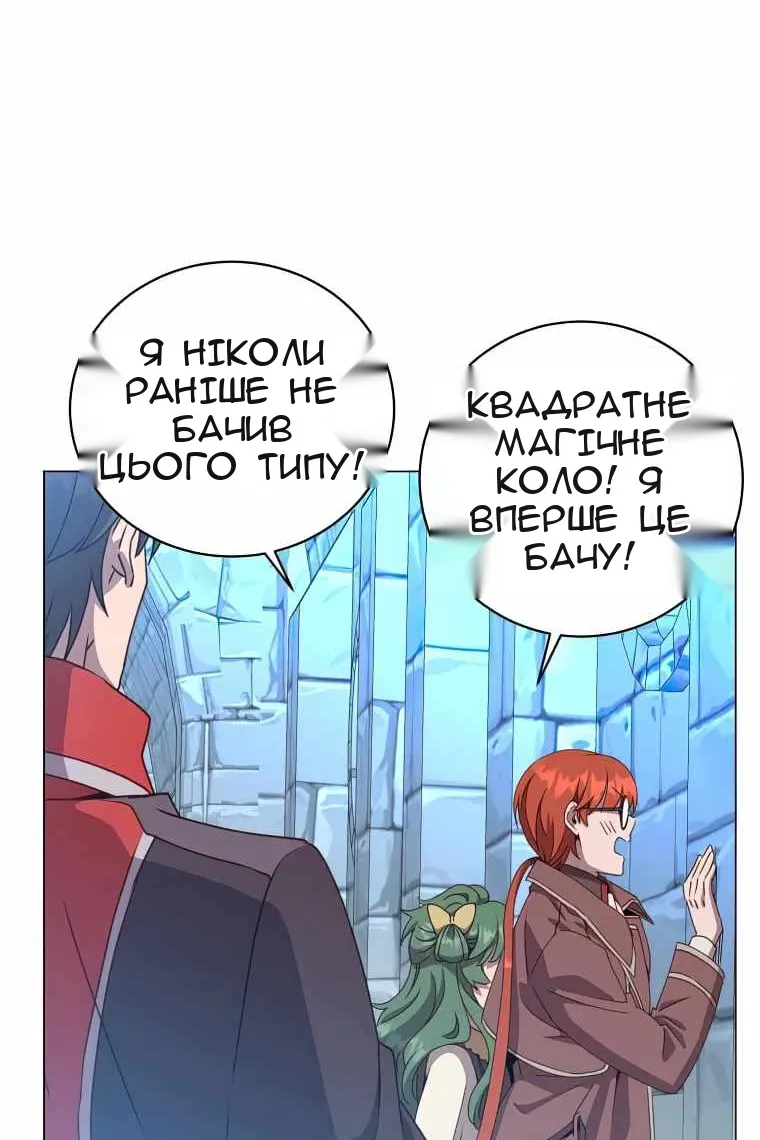 Сторінка 65
