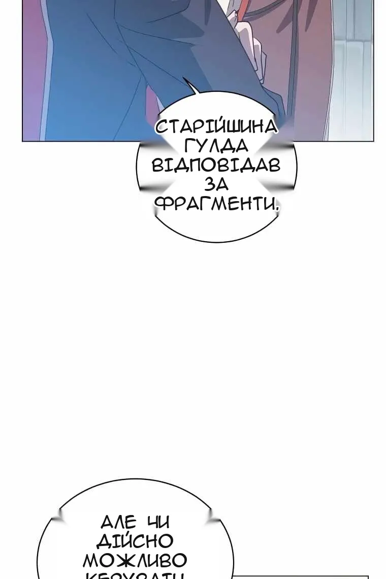 Сторінка 66