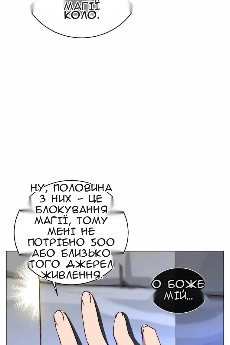 Сторінка 69