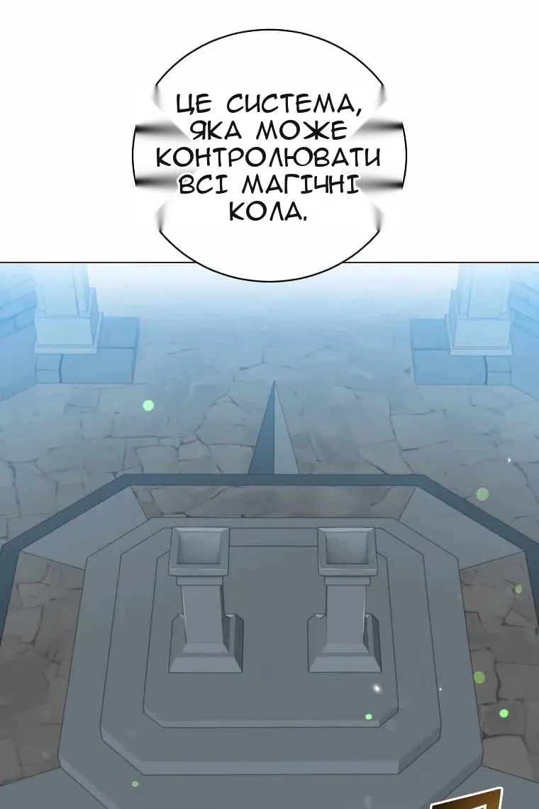 Сторінка 72