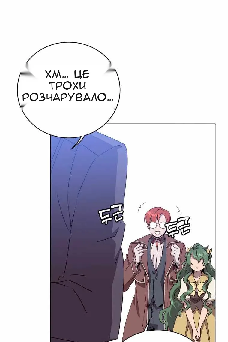 Сторінка 75