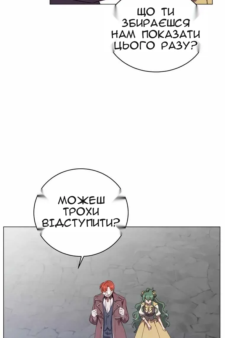 Сторінка 76