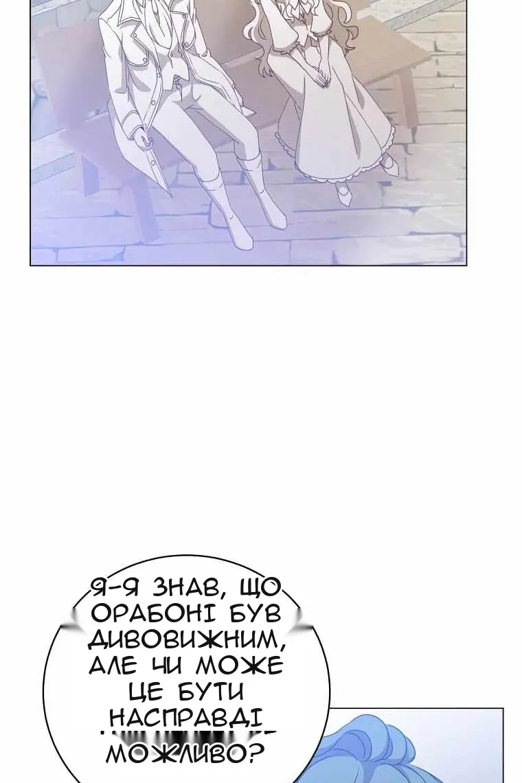 Сторінка 83