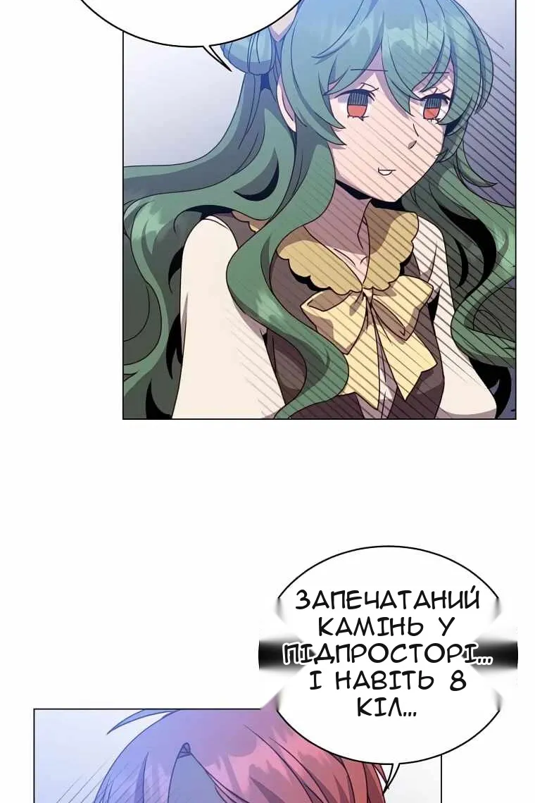 Сторінка 84