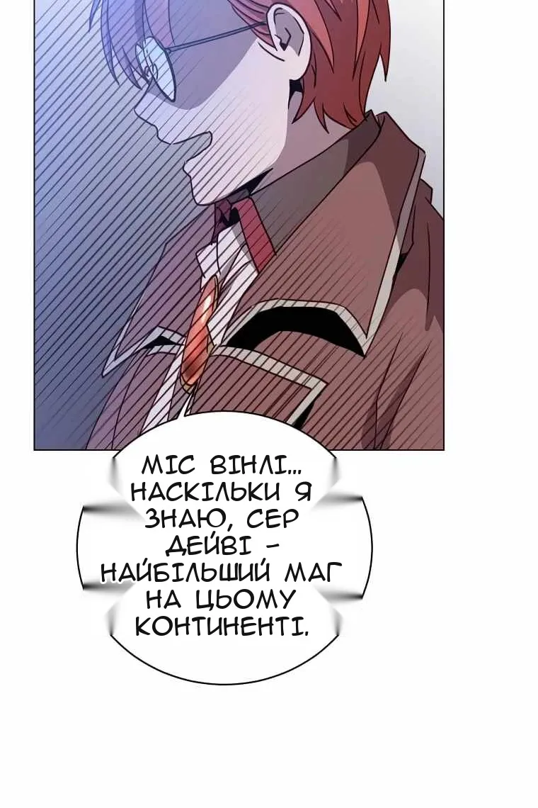 Сторінка 85