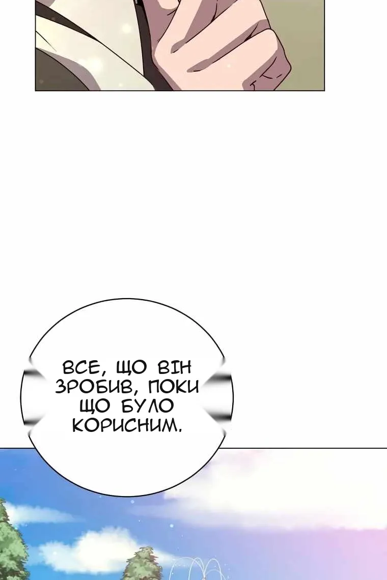 Сторінка 92