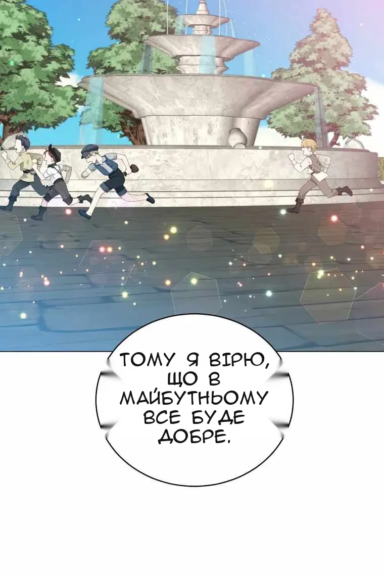 Сторінка 93