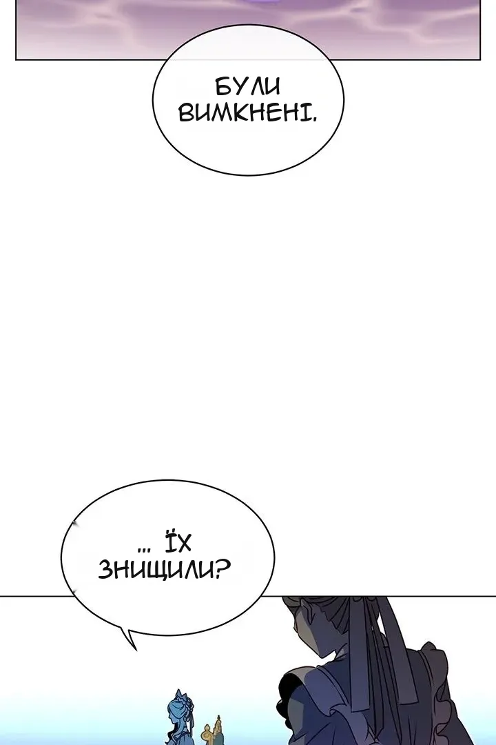 Сторінка 6