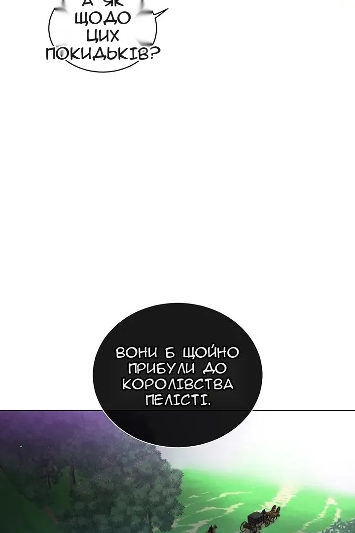 Сторінка 8