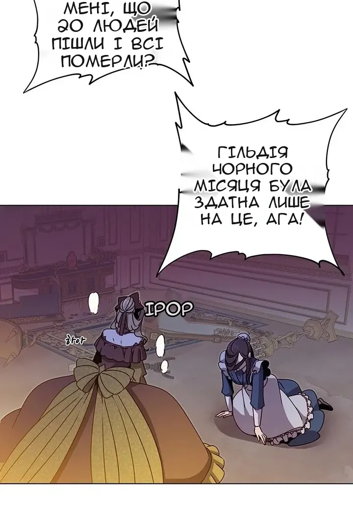 Сторінка 12