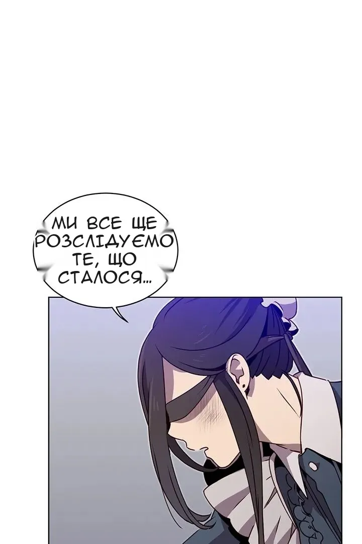Сторінка 13