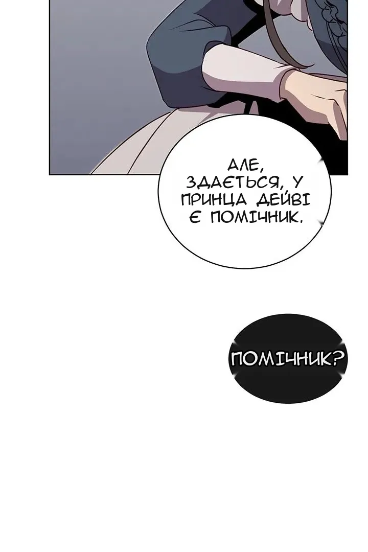 Сторінка 14
