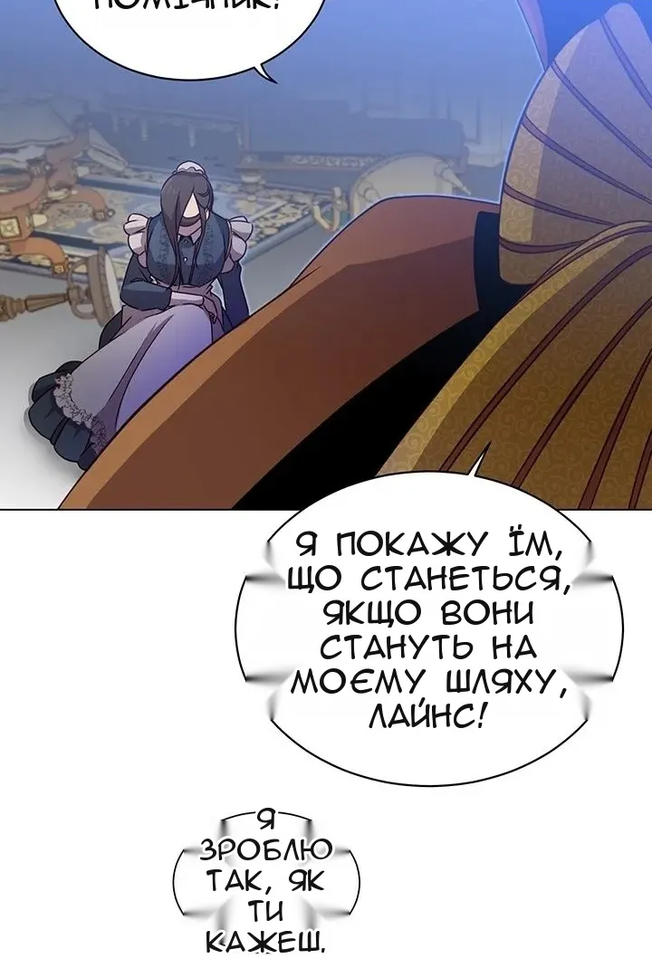 Сторінка 17