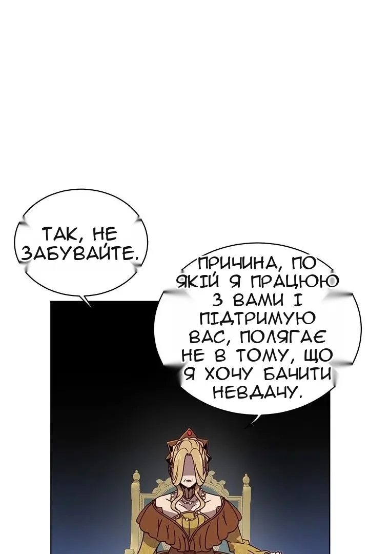 Сторінка 18