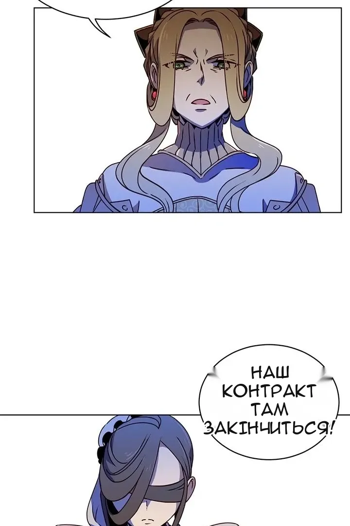 Сторінка 20