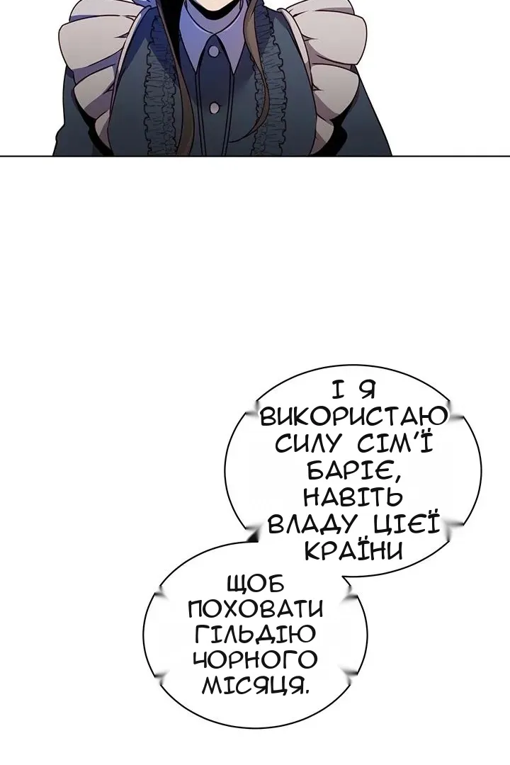 Сторінка 21