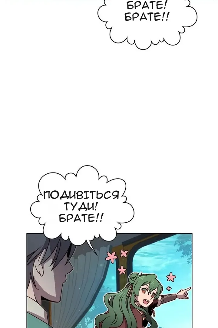 Сторінка 24